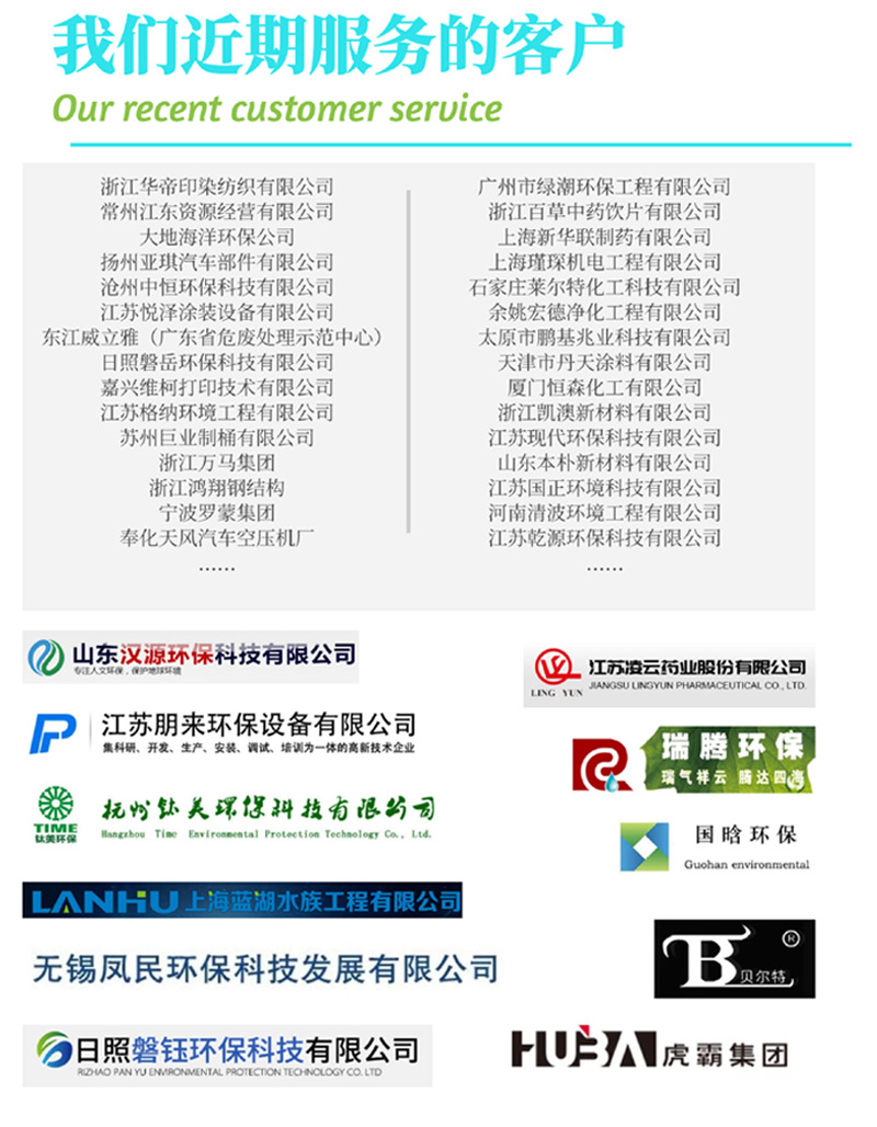 碘800_金森活性炭