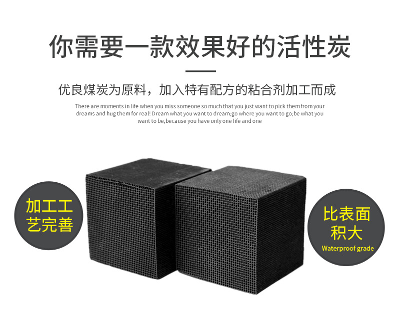 碘800_金森活性炭