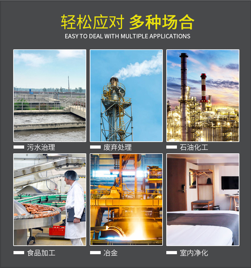 New standard 800_Jinsen Activated Carbon