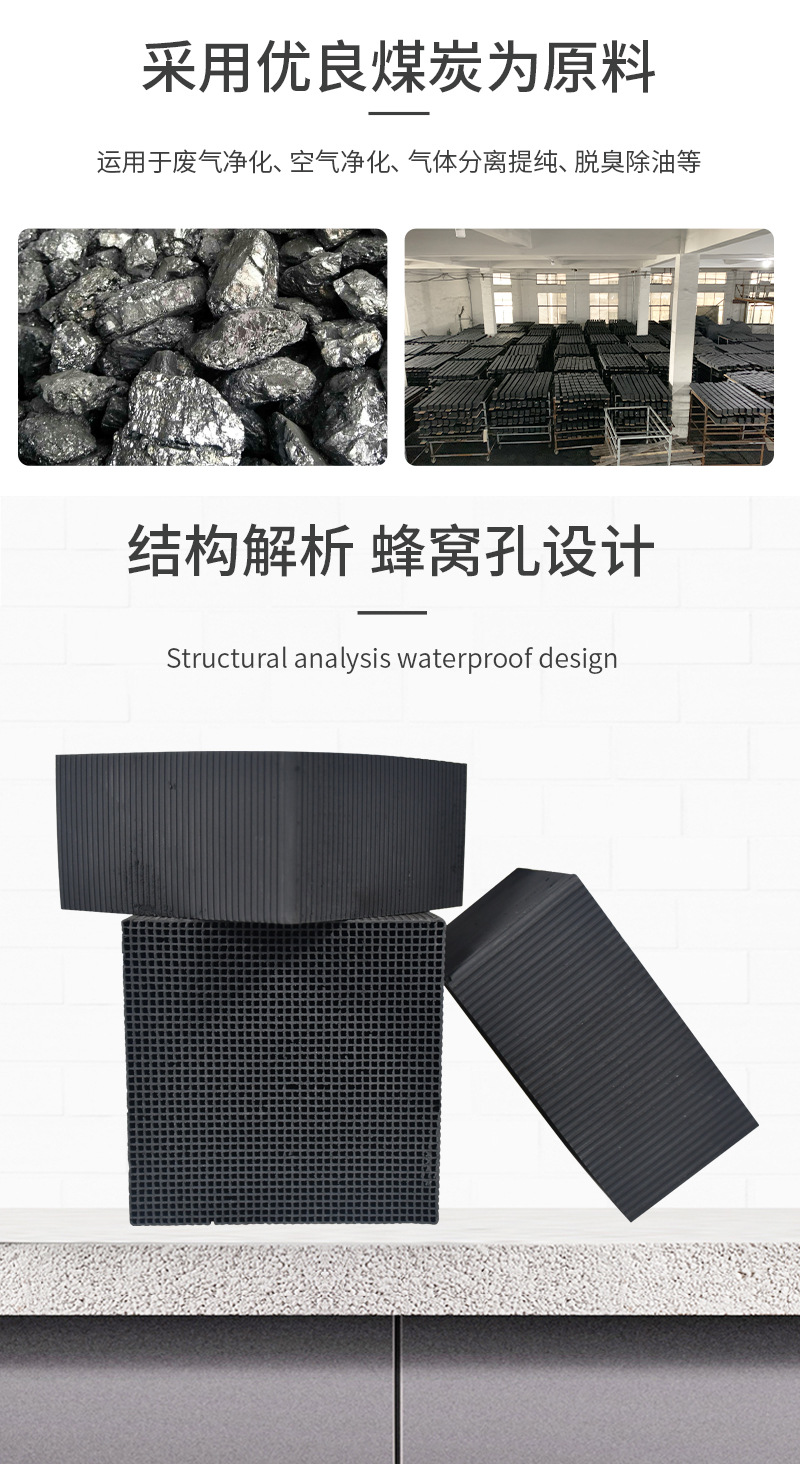 Iodine 800_Jinsen Activated Carbon