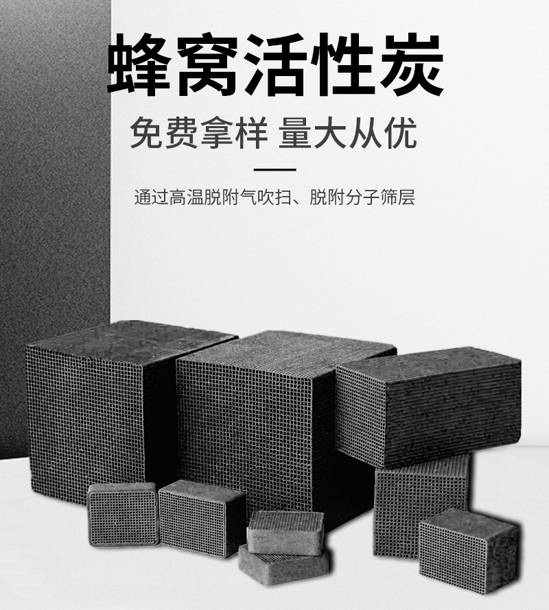 Iodine 800_Jinsen Activated Carbon
